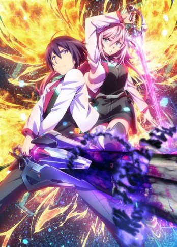 Asterisk-War-cover